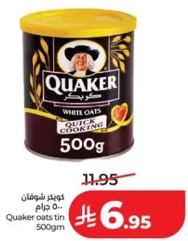 كويكر شوفان علبه 500 جرام