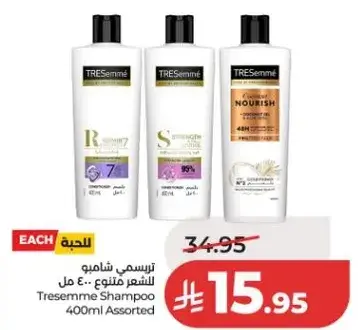 Tresemme Shampoo 400ml Assorted