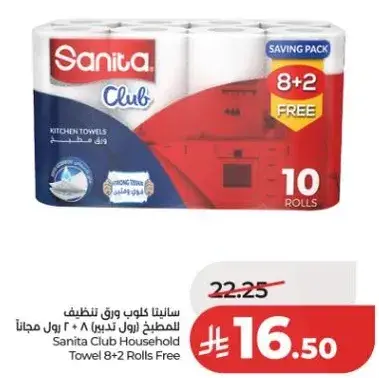 Sanita Club Household Towel 8+2 Rolls Free