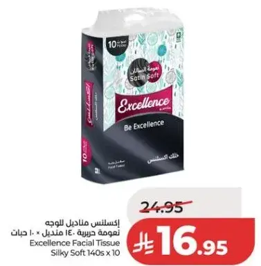 Excellence Facial Tissue Silky Soft 140s x 10