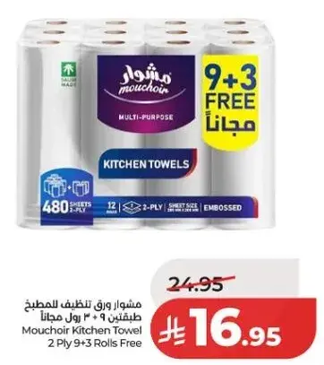Mouchor Kitchen Towel