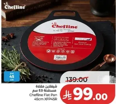 Cheflin Flat Pan 45cm XFP45R
