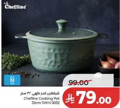 Cheflin Cooking Pot 32cm SWH-3032
