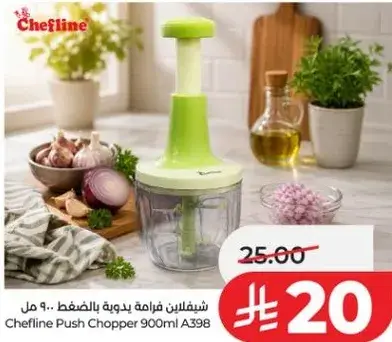 Chefline Push Chopper 900ml A398