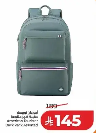 حقيبه ظهر متنوعه