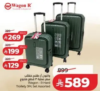 Wagon - R Hard Trolley 3Pc Set Assorted