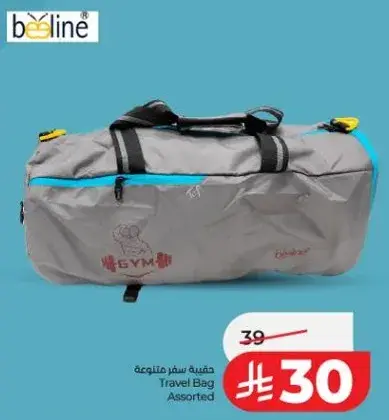 Travel Bag Assorted