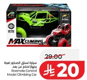 Remote Control Model Climbing Car