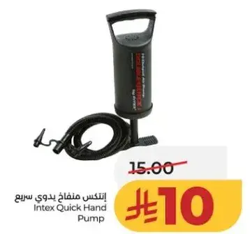 انتكس منفاخ يدوي سريع