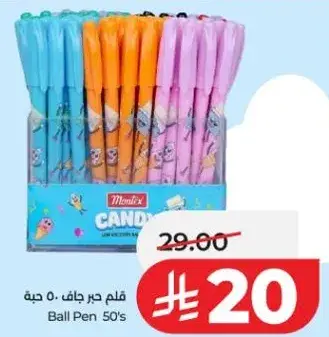 Ball Pen 50's