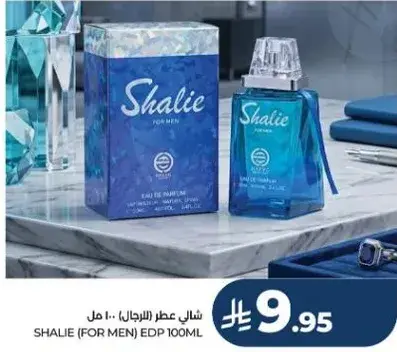 شالي عطر للرجال، 100 مل.