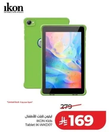 تابلت للاطفال ايبكون