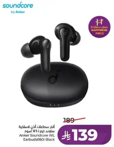 ادوات انكر سماعات اذن لاسلكيه.