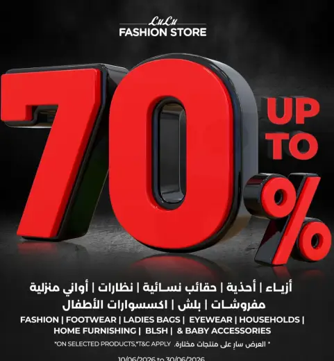 Fashion store with up to 70% off on various items.