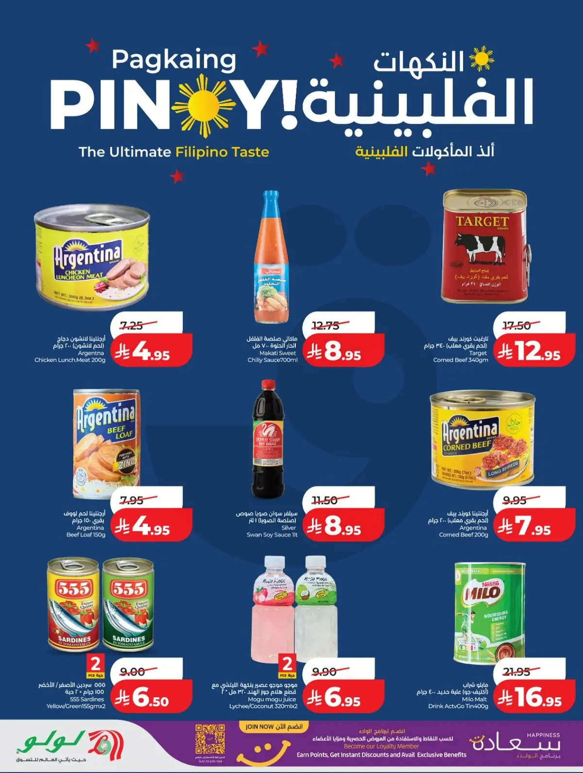 خصومات 70 % - صفحة 12