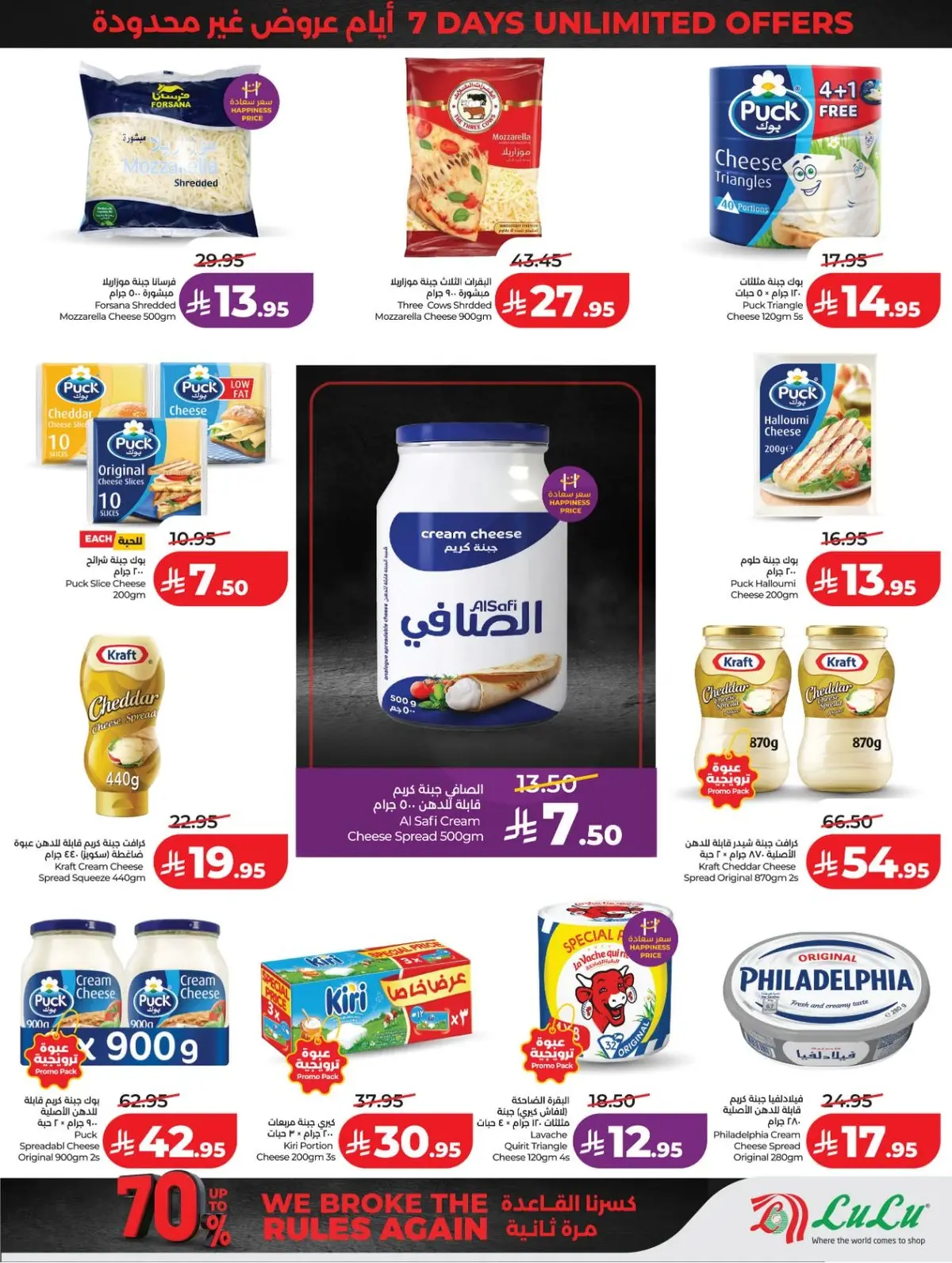 خصومات 70 % - صفحة 17