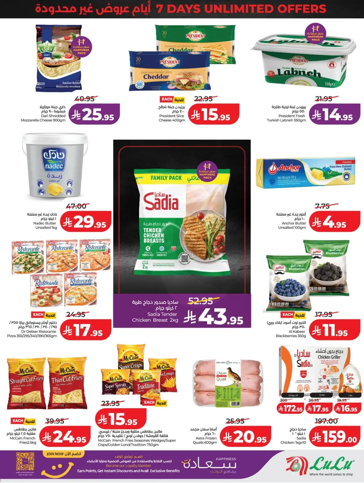 خصومات 70 % - صفحة 21