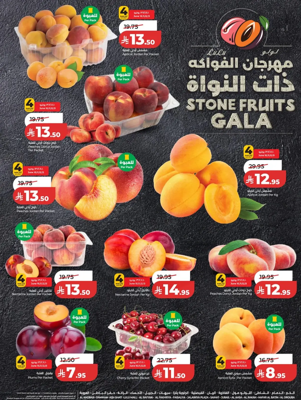 خصومات 70 % - صفحة 32