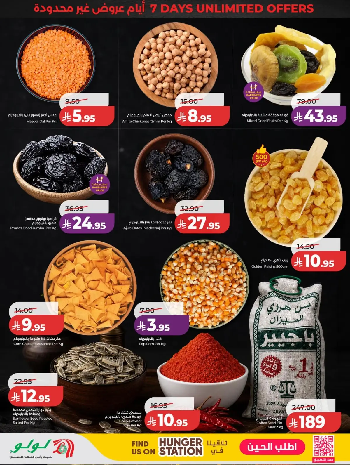 خصومات 70 % - صفحة 48