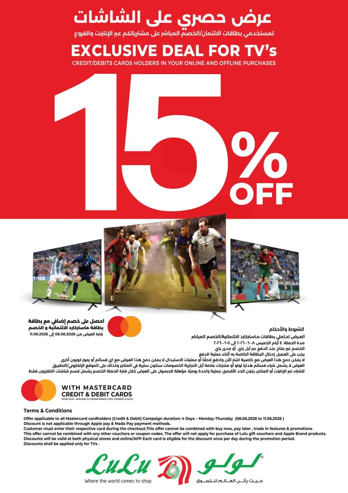 خصومات 70 % - صفحة 92