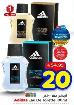 اديداس عطر 100 مل.