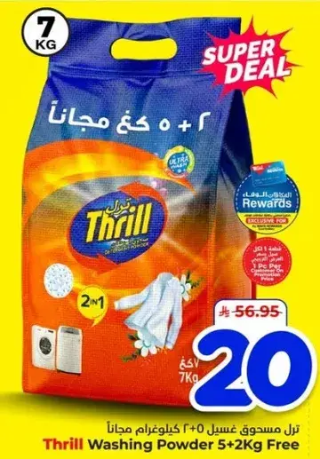 Thrill Washing Powder 7kg with 2kg free.