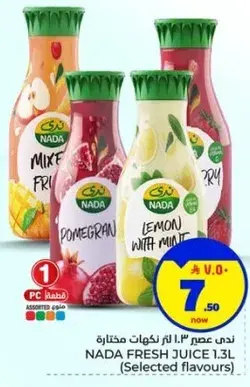 Nada Fresh Juice 1.3L (Selected Flavours)