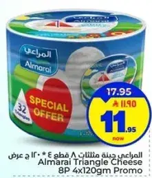Almarai Triangle Cheese 8P 120g Promo