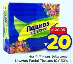 Nawras Facial Tissues 10x160's