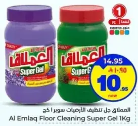 العملاق جل تنظيف الارضيات سوبر ١ كجم