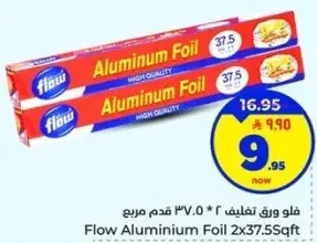 فلو ورق تيفيل 2 * 37.5 قدم مربع