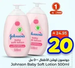 Johnson Baby Soft Lotion 500ml
