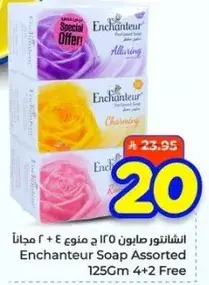 Enchantuer Soap Assorted 125Gm 4+2 Free