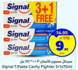 Signal T.Paste Cavity Fighter 3+1x75ml
