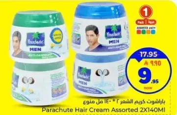 Parachute Hair Cream Assorted 2x140ml