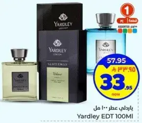 ياردلي عطر 100 مل