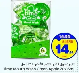 Time Mouth Wash Green Apple 20x15ml