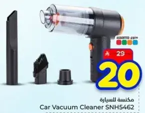 Car Vacuum Cleaner SNH5462