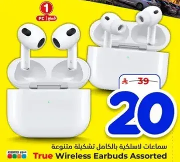سماعات لاسلكيه بالكامل تشكيله متنوعه