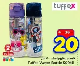 Tuffex Water Bottle 500ml
