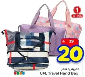 UFL Travel Hand Bag