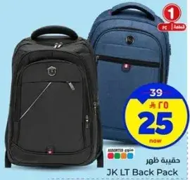 حقيبه ظهر
