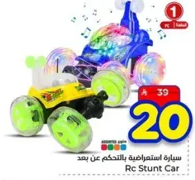 Rc Stunt Car