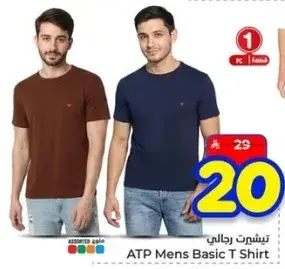ATP Mens Basic T Shirt