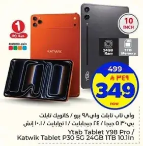 Katwik Tablet Y98 Pro 10.1"