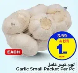 Garlic Small Packet Per Pc