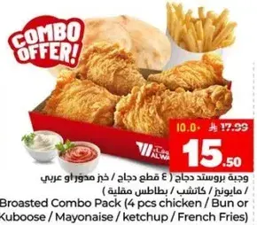 وجبه بروستد دجاج (4 قطع دجاج / خبز / كاتشب / بطاطس مقليه)