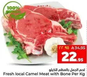 Fresh local Camel Meat with Bone Per Kg