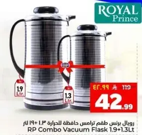 RP Combo Vacuum Flask 1.9L + 1.3L