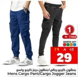 بنطلون كارجو رجالي/جينز كارجو واسع